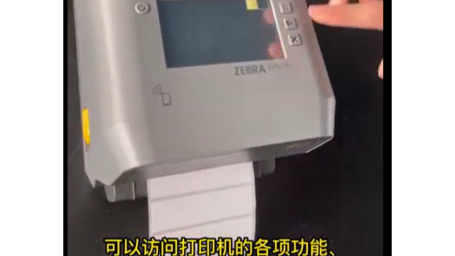 Zebra ZD621 Desktop printer - Label printer - Zhiguan Yisheng