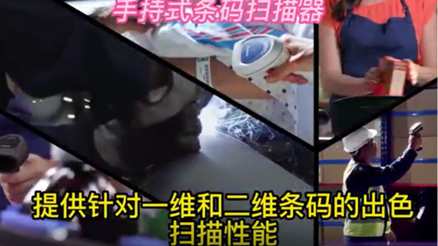 RFID handheld scanning gun application introduction