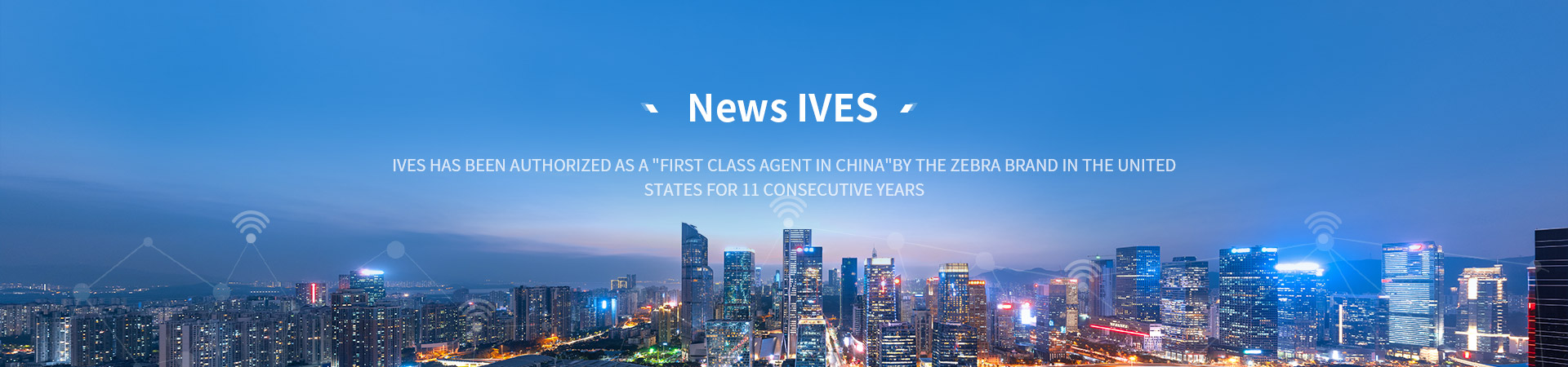 IVES has been authorized as a "First Class Agent in China"by the Zebra brand in the United States for 11 consecutive years