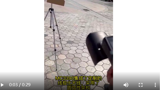 Zebra MC3390 handheld, read the label, exactly how far to read, test video