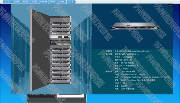 ITAsset management systemS