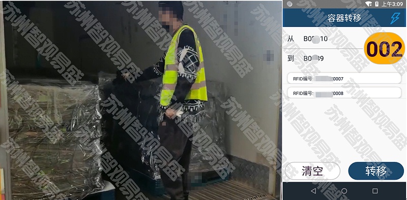 Turnover boxRFIDThe container management system is exported from the repositoryS