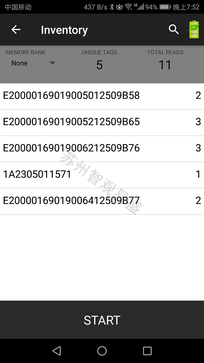 Inventoryscreen