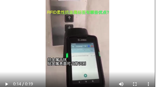 Why are asset managers using - RFID metal-resistant tags?