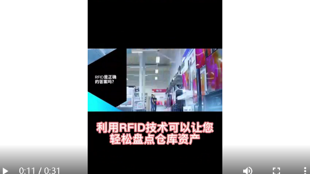 Warehousing solutions -- RFID warehouse management system, RFID handheld scanning gun