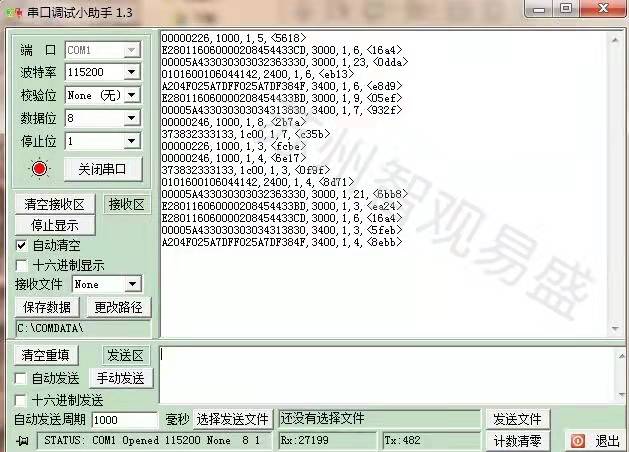 FX9600readRFIDMessage