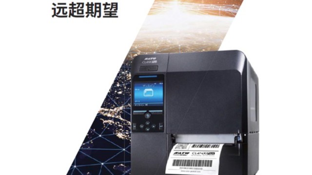 SATO CL4NX Metal resistant RFID printer
