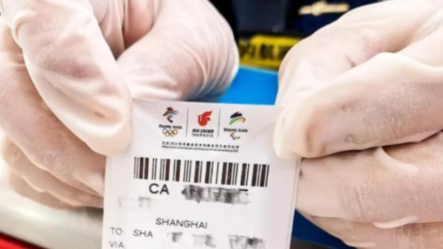 Decrypt the RFID technology used in the Winter Olympics