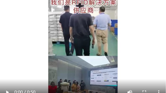 Professional RFID solution service provider - Smart view Yisheng RFID technology team