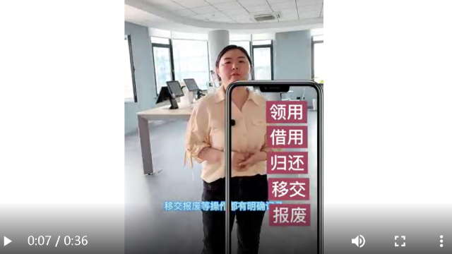 Smart View Yisheng RFID fixed asset management system, comprehensively improve the efficiency of asset management