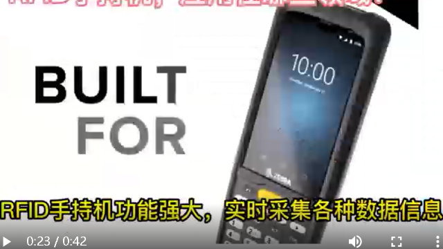 Zebra scanning gun - RFID handheld machine - Industrial PDA- Widely used to collect information - Suzhou Wisdom View