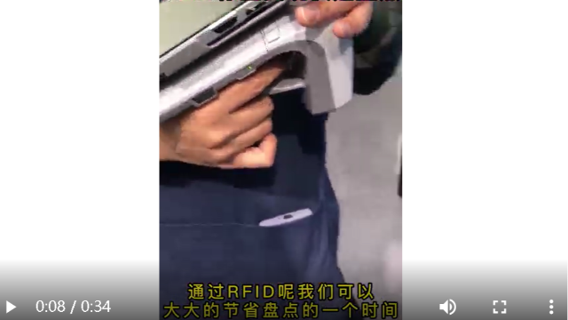 Store inventory, how to make it easier - RFID tags combined with RFID handheld devices, good helpers for goods inventory