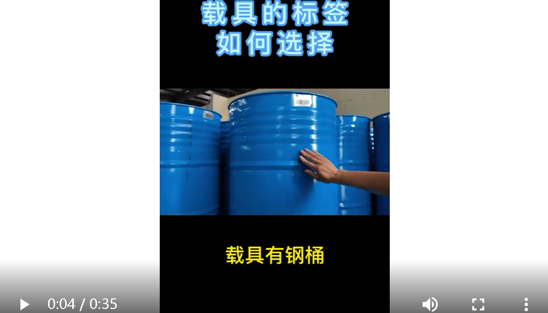 Vehicle management such as steel drums, pallets, turnover boxes - Select IVES vehicle label