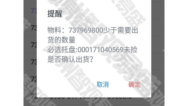 RFID Warehouse Management System (WMS system) - intelligent warehouse management experience