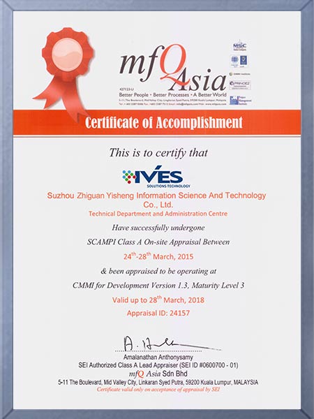 CMMI Certificate (British edition)