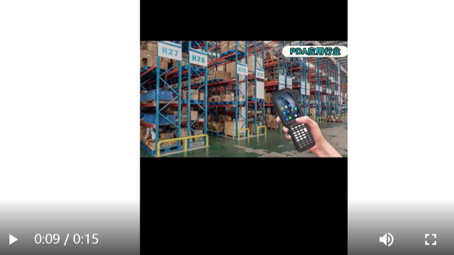 Two-dimensional code scanning gun PDA handheld terminal, are used in what place?
