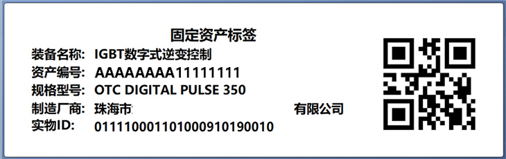 Xiaoshan power network100x24