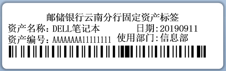Yunnan Postal Savings Bank100x24