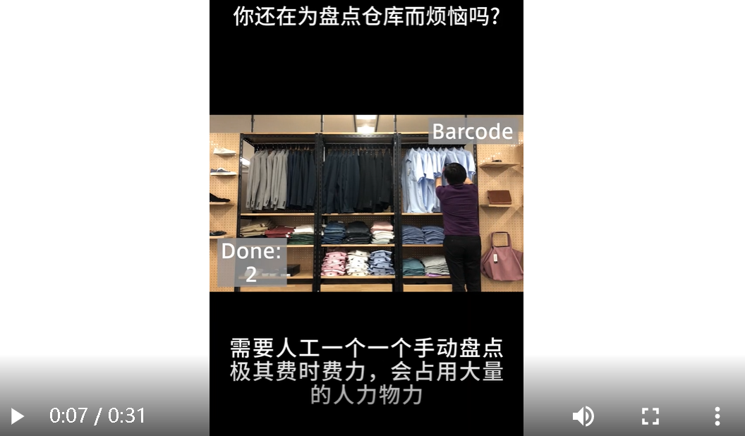 Fast and efficient! RFID inventory to help you free hands, inventory data is more accurate - wisdom view