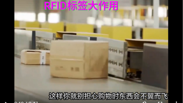 What are the uses of RFID tags that you do not know? -- Wisdom view Yi Sheng, share with you