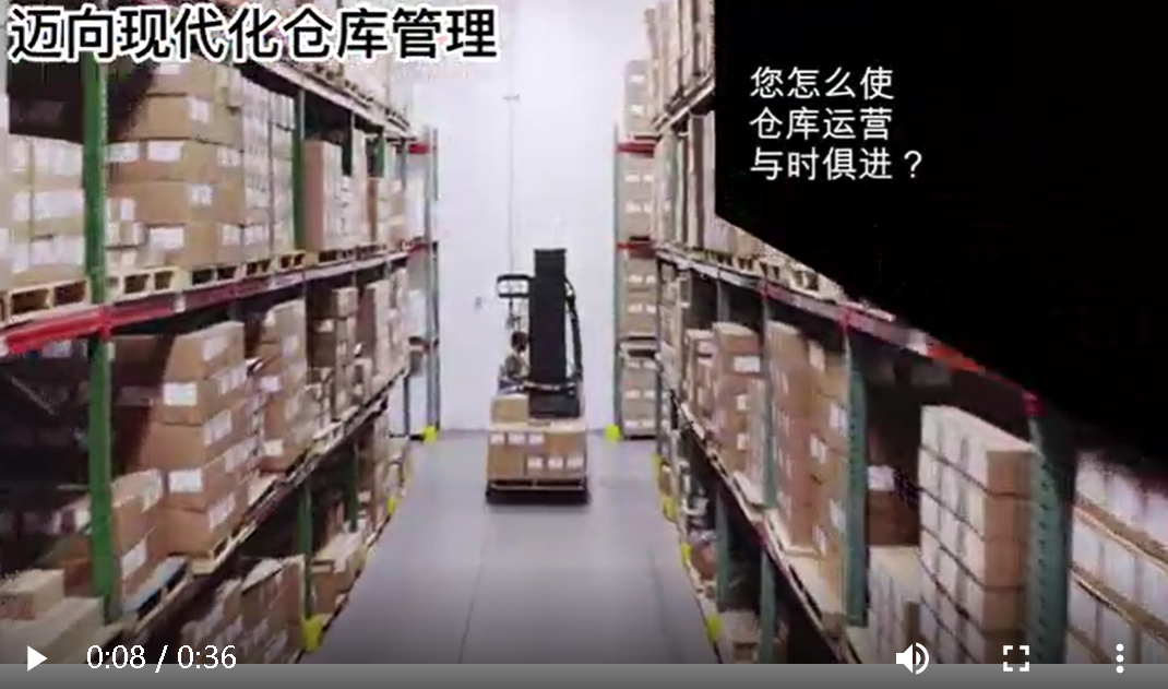 Warehouse management modernization, digital combination - RFID warehouse management system
