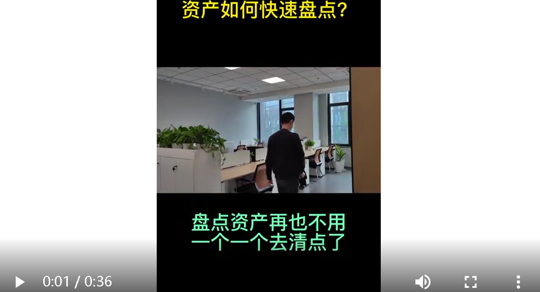 How to quickly inventory assets: RFID handheld reader, a walk can be done