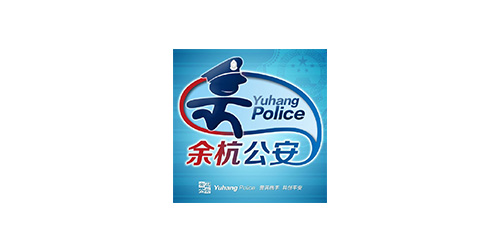 Yuhang Public Security Bureau