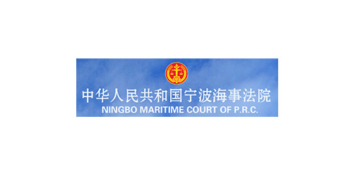 Ningbo Maritime Court