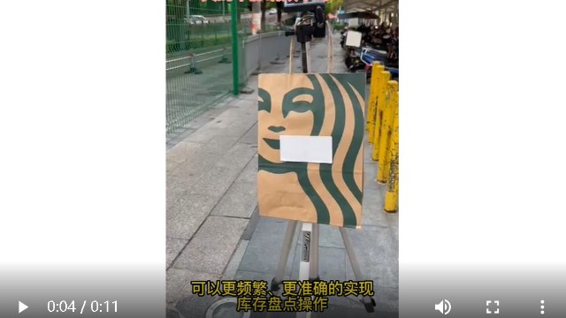 RFID handheld read labels remotely, efficient inventory of goods